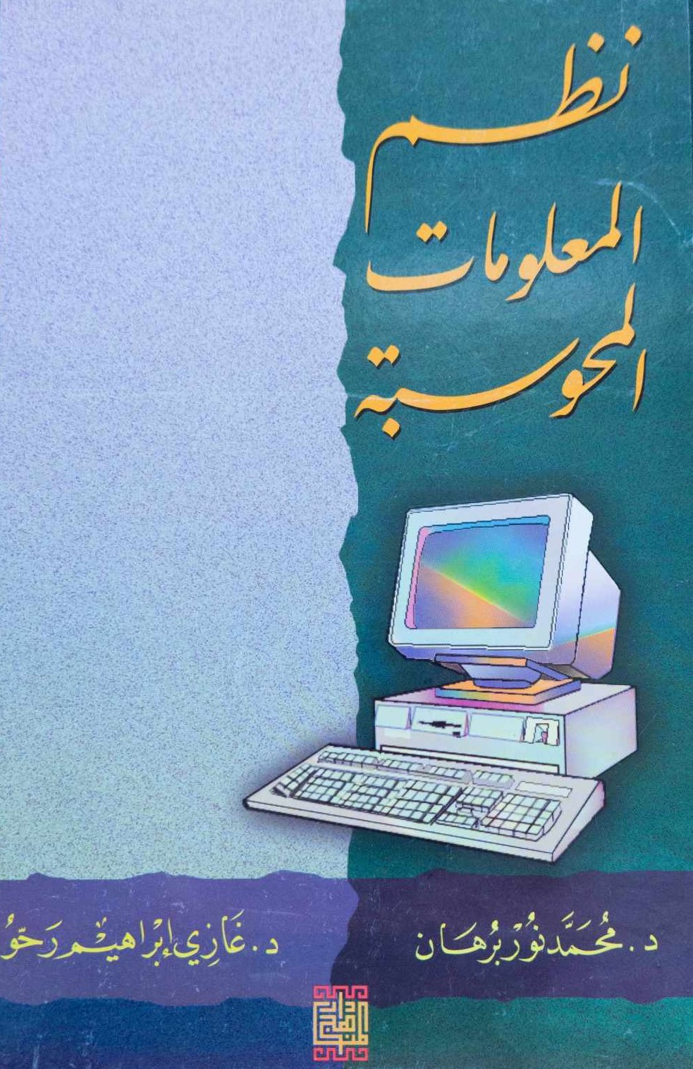 Cover Design 3