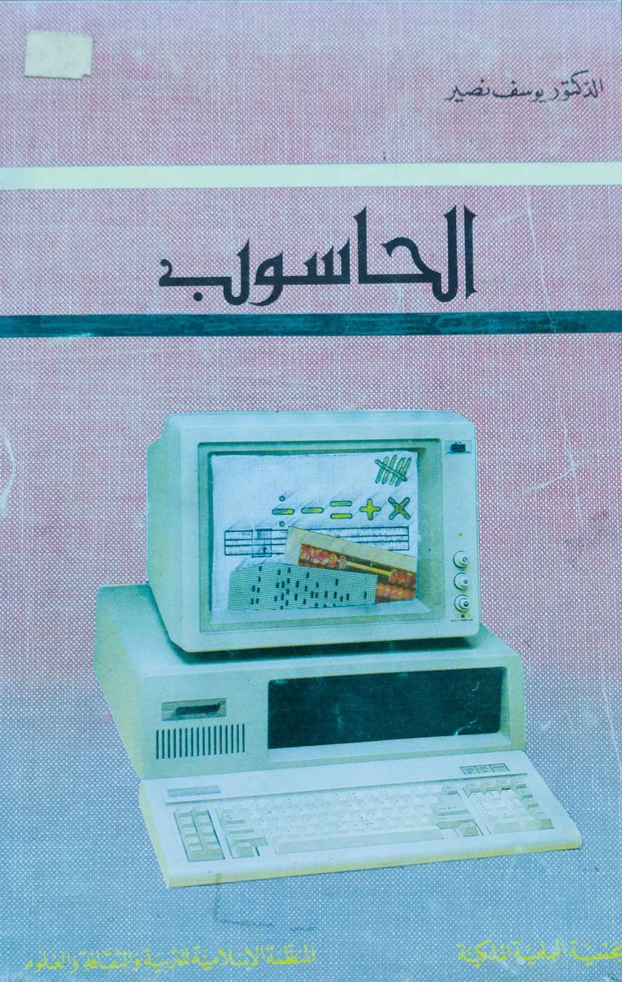 Cover Design 4